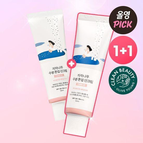 ROUND LAB Birch Moisture Tone-Up Sunscreen 50ml 1+1 Promotion