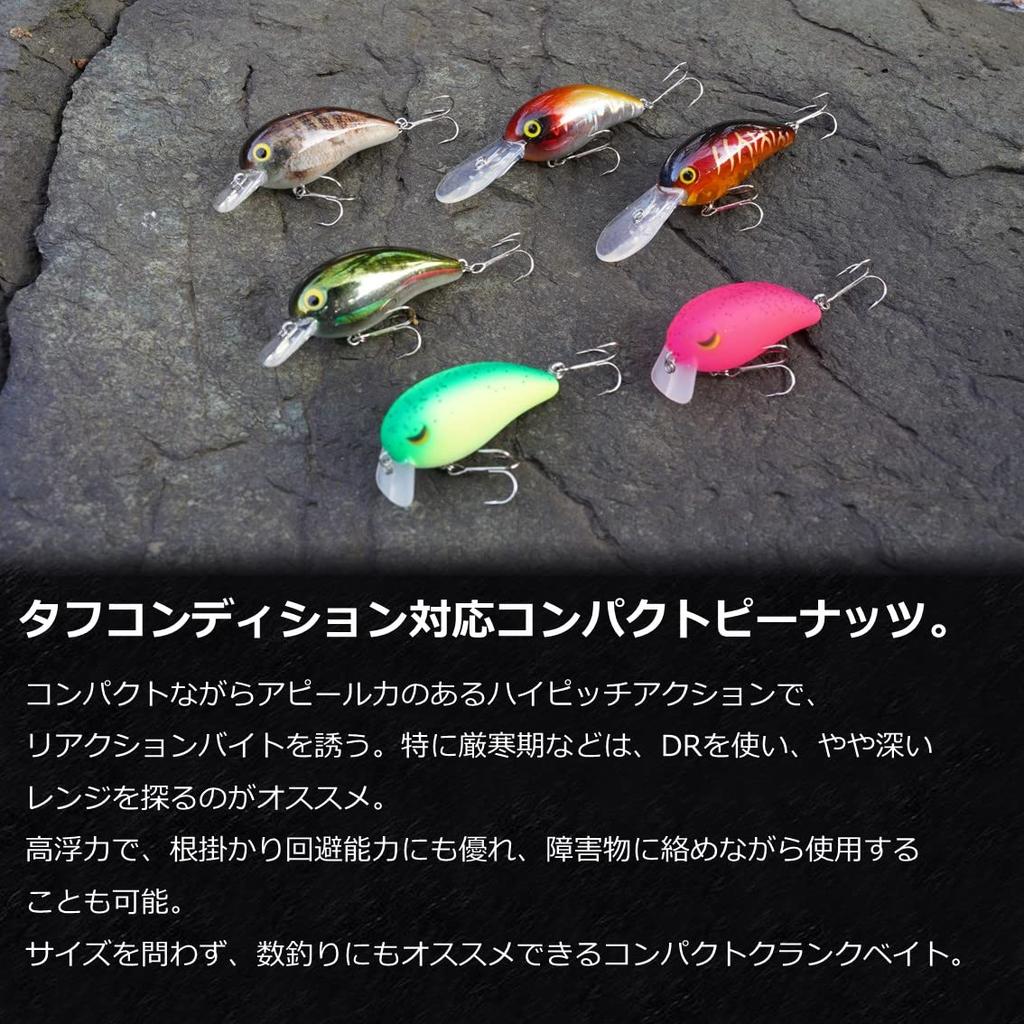 Daiwa Tiny Peanut DR 40mm Matte Chart 4.5g
