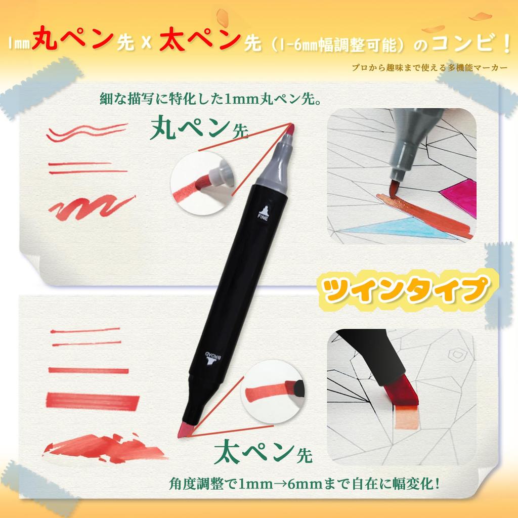 SiwaQio Illustration Marker 262 Marker Art Drawing Supplies Thick and Thin for Coloring Gift Set, Colors, Pens, Markers, Illustration, Set, Tips,