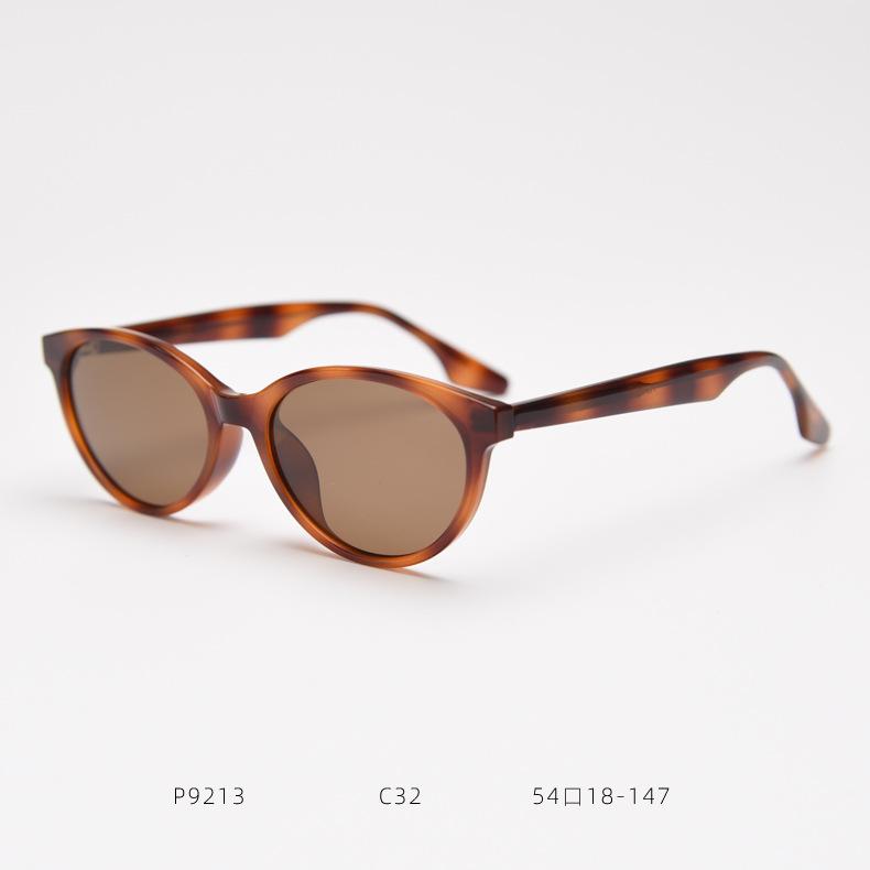2026 Korean Small Frame Cat-shaped Plate Foot Polarized Sunglasses Trendy Men's and Women's Sunglasses