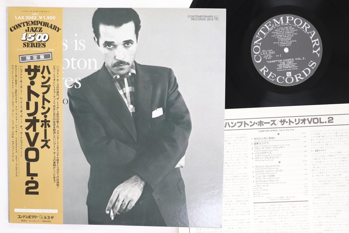 

LP Record HAMPTON HAWES This Is Hampton Hawes Vol. 2 LAX3042 CONTEMPORARY 1978 Japan Obi Jazz Used