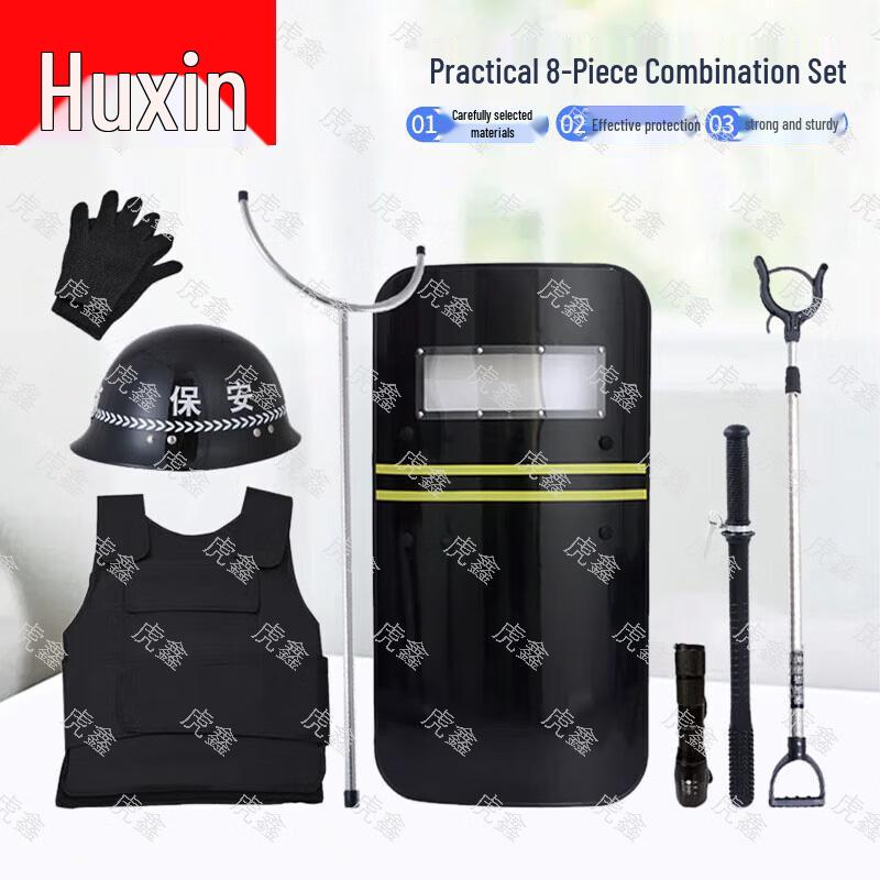 Huxin Professional Security and Emergency Gear