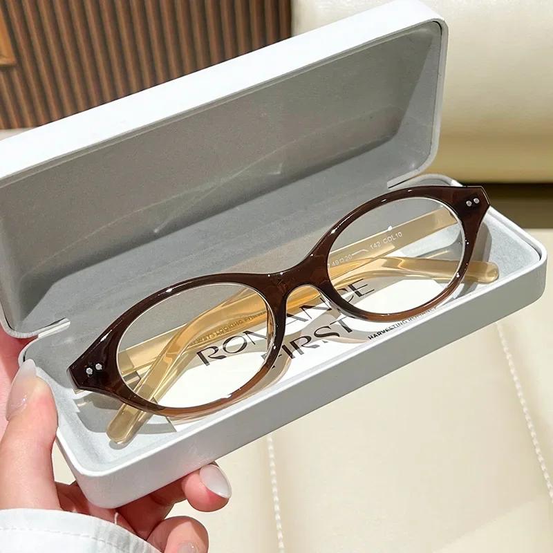Small Oval Frame Plain Glasses Fashion  Anti-blue Light Decorative Glasses Ultra-light and Comfortable Women's Grade Glasses
