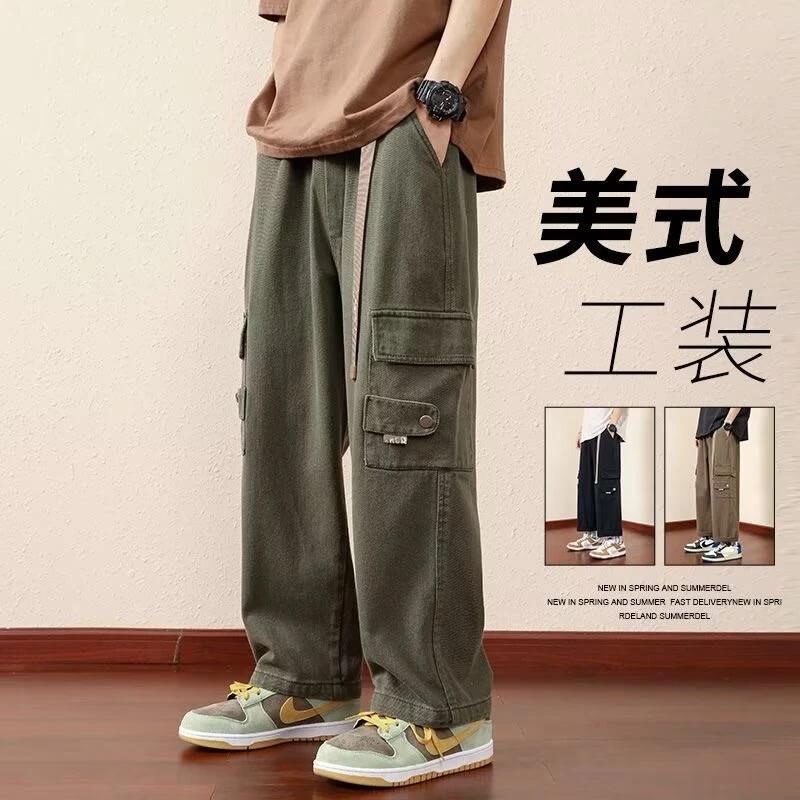 Straight Work Pants Men's Autumn Loose Casual American Sports