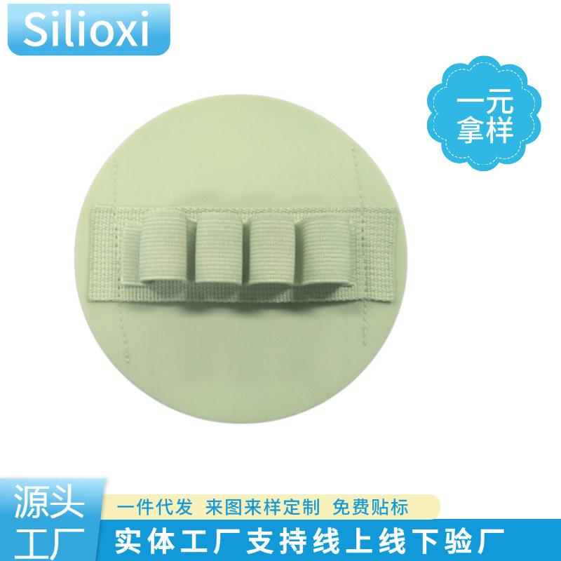 Round Silicone Exfoliating Bath Scrubber Pad Finger Grip Design for Back & Body Gentle Dead Skin Removal