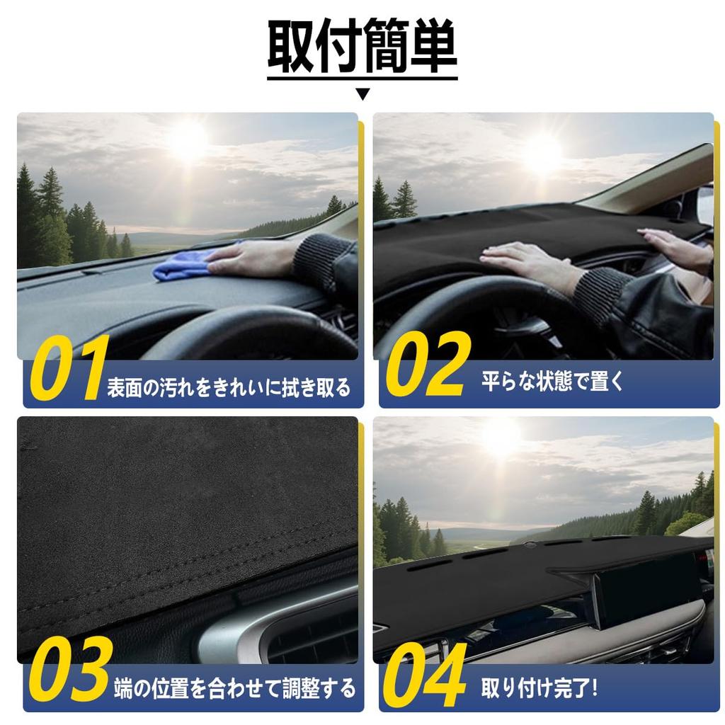 Designed specifically for Suzuki Jimny JB64W and Suzuki Jimny Sierra JB74W 2018 this dashboard cover offers and durable (July - present), suede-like