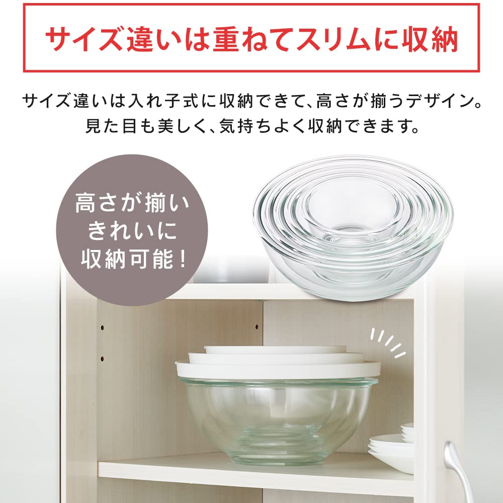 IRIS OHYAMA glass bowl can be prevents juice from can be heated up to can be served directly to the can be [Neat storage] 5-piece heat-resistant set,