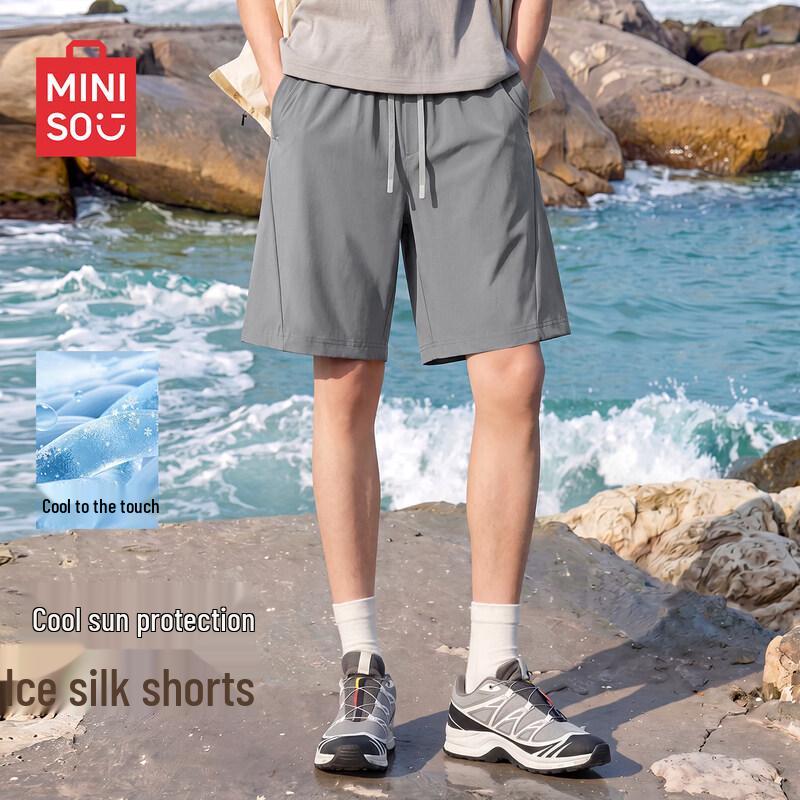 Мужские спортивные шорты из ледяного шелка MINISO 3XL