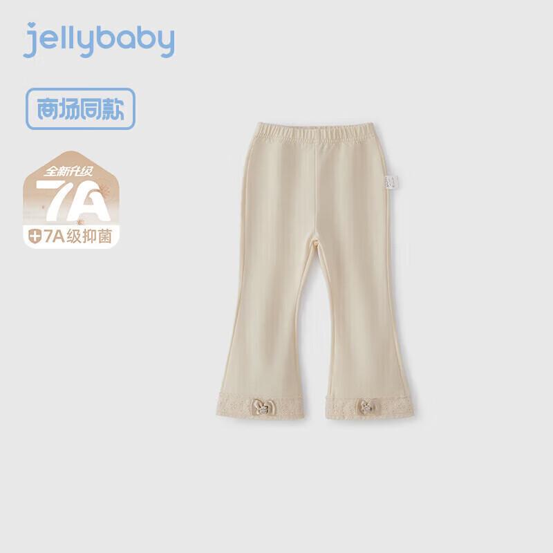 

JELLYBABY Girls French Style Flared Casual Pants 110cm