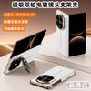 Premium Magnetic Flip Case With Dual-Axis Hinge Stand Mate X7 Electroplated PU Leather Cover In Black Red Purple White