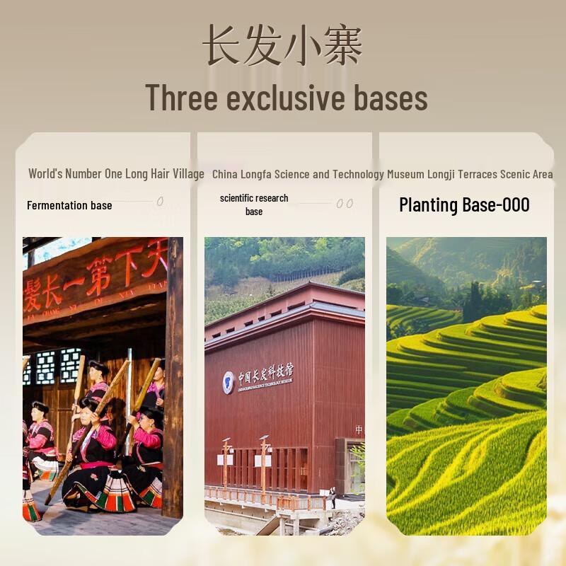 Changfa Xiazhai Rice Protein Hair Mask & Conditioner