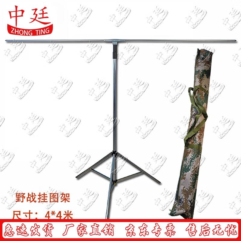 Portable 4x4m Ret retractable Field Map Display Stand