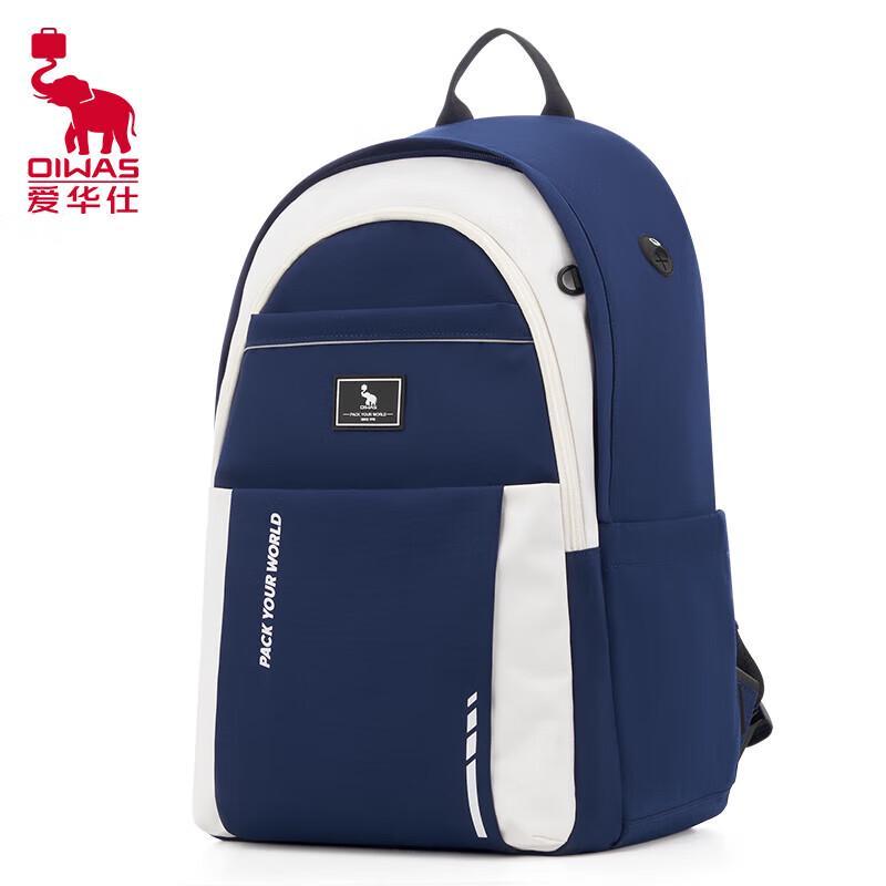 OIWAS OCB5072 Casual Mochi Backpack