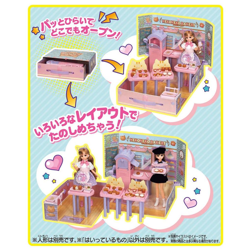 Takara Tomy Popuna Shop Neko Neko Bakery Pretend Play Toy for Ages 3 and Up Licca-chan LF-13 Dress-Up