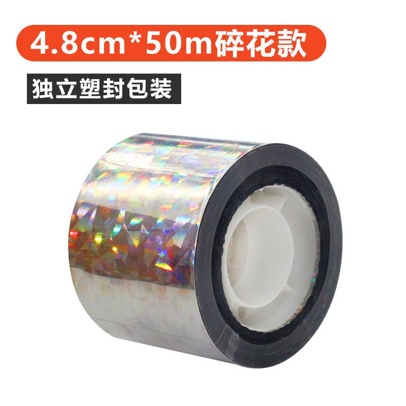 80/50M Laser Anti Bird Tape Double-Sided Reflective Fox Pigeon Repellent Tape Outdoor Balcony Orchard Bird Catching Color Strip