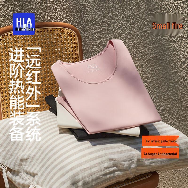 Heilan Home Air8 Thermal Underwear Set