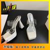 Thick Heel Waterproof Table, Small Man's Explosive Slippers, Women's Summer 2025 Square Head Transparent Thick Sole, Wearing High Heels