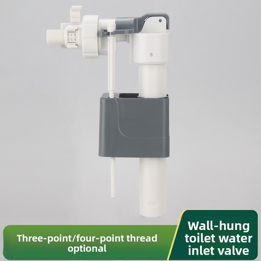 Modern Minimalist Concealed Water Tank Inlet Valve With Installation Fittings For Wallhung Toilets