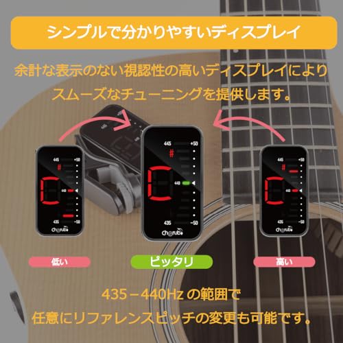 Cherub Rechargeable Clip-on Tuner, USB Type-C Charging Cable Included, Easy-to-Read Display, Simple Two-Button Design, Slim and Compact Size, Auto Pow