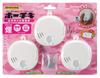 Hochiki Fire White Smoke Voice Alarm Alarm, Ivory, Alarm, (Smoke Alarm), 3-Pack, SS-2LT-10HCP3