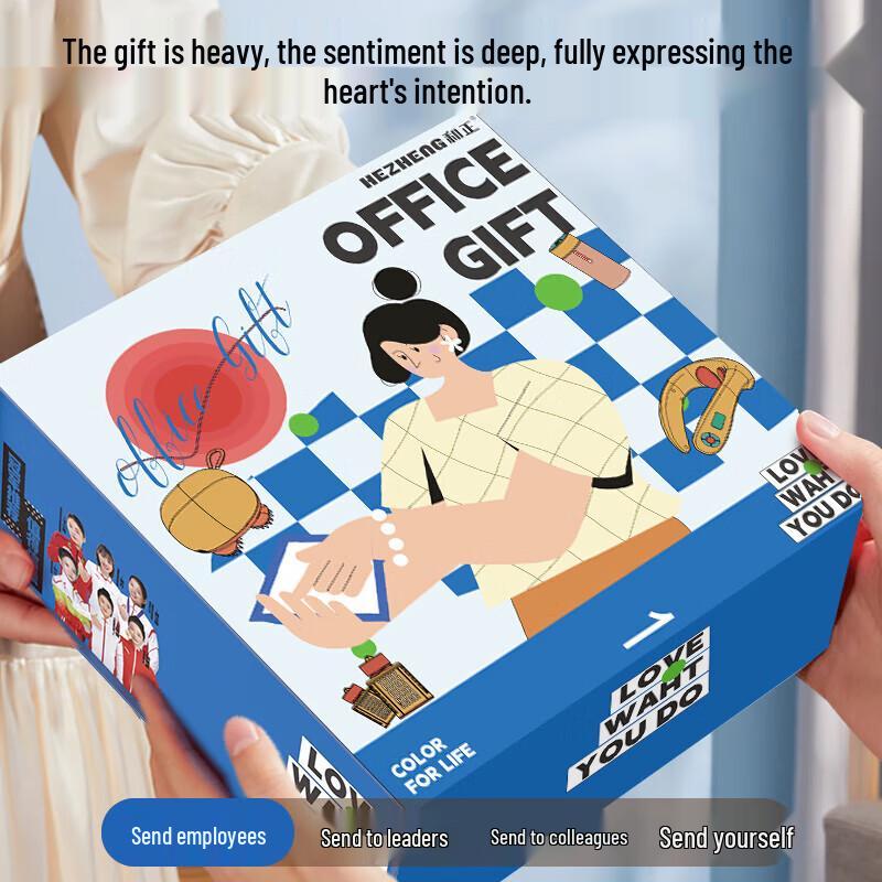 Hezheng Office Wellness Gift Box