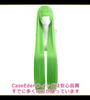 CaseEden Cosplay Wig, Smooth, Long, 100cm, Heat-Resistant, Light Green, Includes 2 Wig Nets