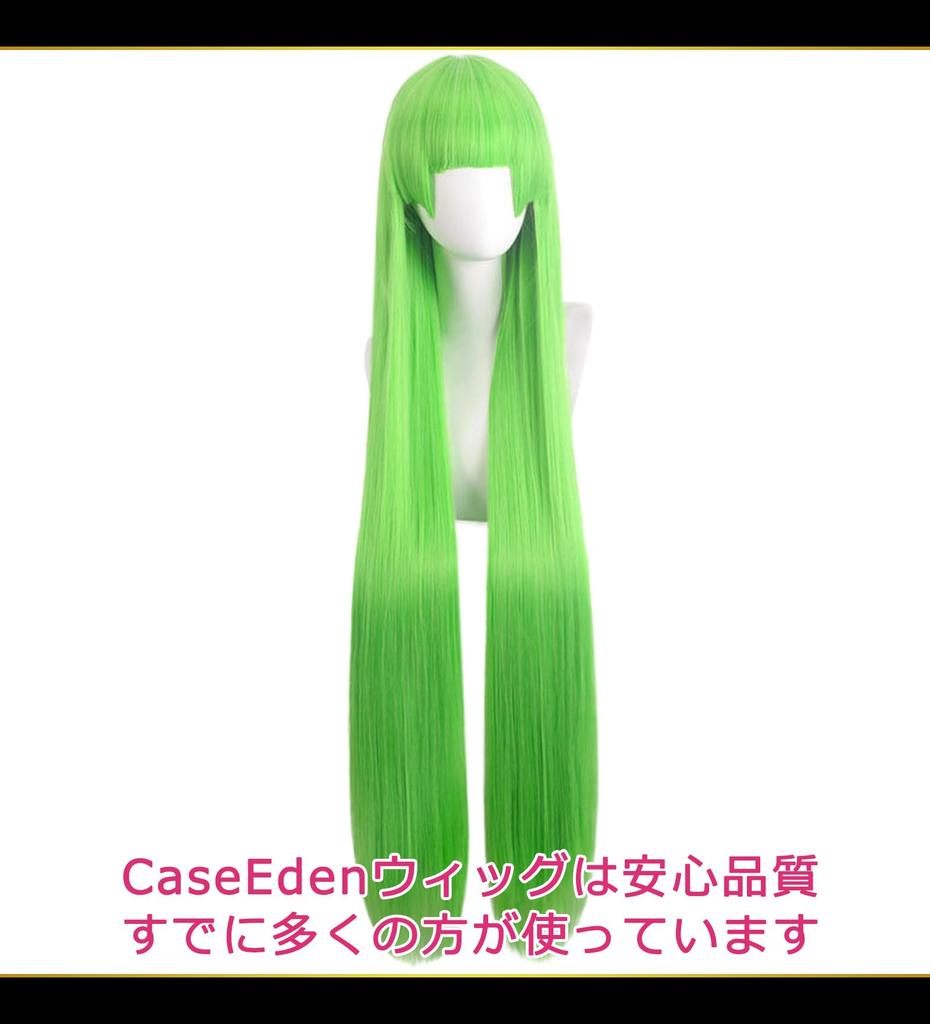 CaseEden Cosplay Wig, Smooth, Long, 100cm, Heat-Resistant, Light Green, Includes 2 Wig Nets
