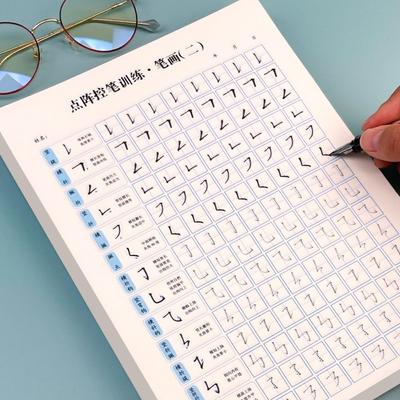 Basis Slag Kalligrafie Oefenpapier 100 Vel Chinees Schrijfboek Harde Pen Papier Leer Chinees