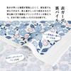 Tramparan Made In Gauze Face Set of Heartfelt No Senshu Quick Cotton Japan, Towel, Towel, 6, Towel, Obi, Towel, Drying, Absorbent, Thin, 100%