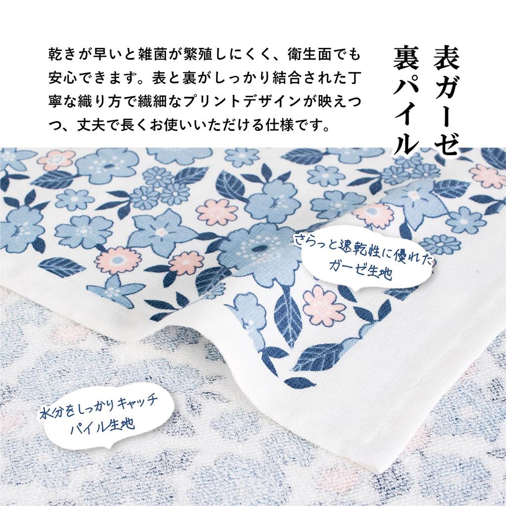 Tramparan Made In Gauze Face Set of Heartfelt No Senshu Quick Cotton Japan, Towel, Towel, 6, Towel, Obi, Towel, Drying, Absorbent, Thin, 100%