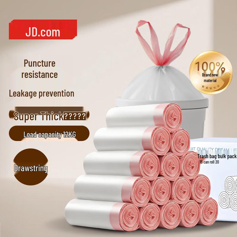 

JD Household Garbage Bags