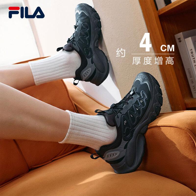 FILA Men's Retro Casual Dad Sneakers