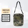 Shoulizhanshen Camouflage Outdoor Training Shoulder Bag