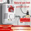 Lingfang Natural Gas Alarm with Auto Shut-off Valve