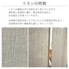 Noren Curtain Made from Linen by Sunnyday Fabric In a Solid Approximately 72cm Wide X 240cm Stylish, Long, Scandinavian-inspired 100% Gray-beige