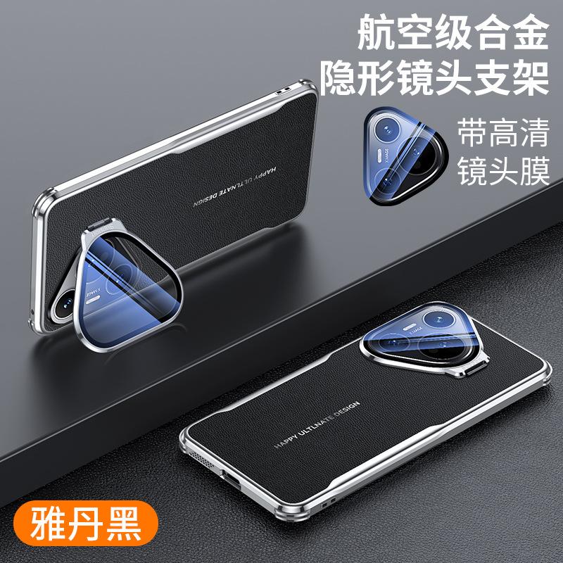 Applicable To Huawei Pura11pro Mobile Phone Case Pura11 with Lens Cover Bracket pura11Ultra Anti-drop Cover