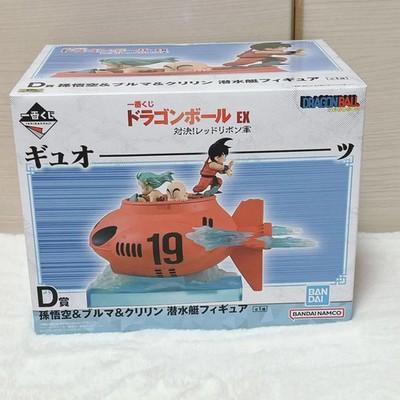 Dragon Ball EX Prize D Goku Bulma Krillin Submarine Figure Ichiban Kuji Japan FS