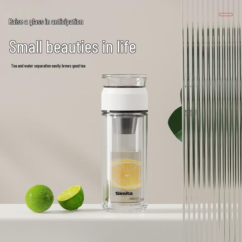 Simita Portable Double-Layer Glass Tea Bottle