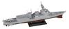 Pit Road Skywave Series Japan Maritime Force Defense Ship Maya Finished Product JPM14 1/700 Self-Defense DDG-179 Pre-painted