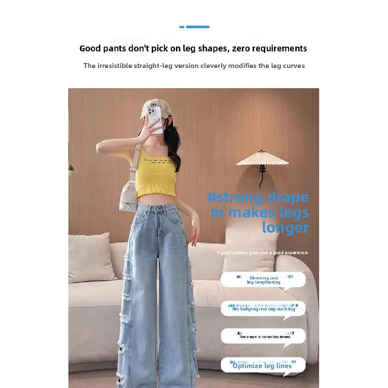 New design side-stitched ripped denim jeans for women 2026, loose-fitting, figure-flattering, floor-length wide-leg pants