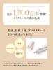 Elixir White Day Care Revolution 35mL T+ [Quasi-drug]