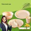 Eco-Friendly Biodegradable Corn Starch Disposable Plates