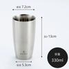 KOGU Coffee Kogu Double-Walled Tumbler, 330ml [Made In Japan]. This Durable, Double-walled Mug Keeps Your Drink Cool. Perfect for Outdoor Activities,