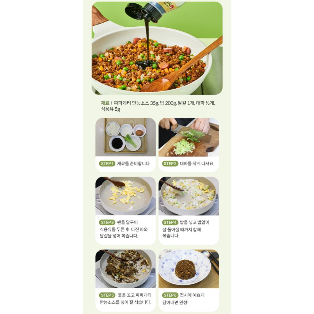 Nongshim Nongshim Ramen Sauce 4types