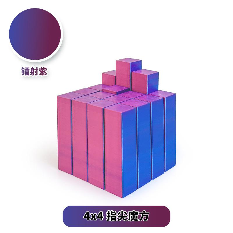3D Printed Stretchable Magic Cube Incredible Square Infinity Cube Fidget Toy Stress Relief Anti-Anxiety Adhd Decompression Toy