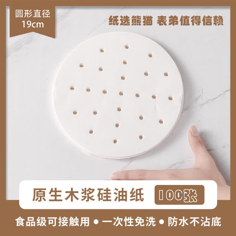 ZISIZ Food-Grade Non-Stick Steamer Liners