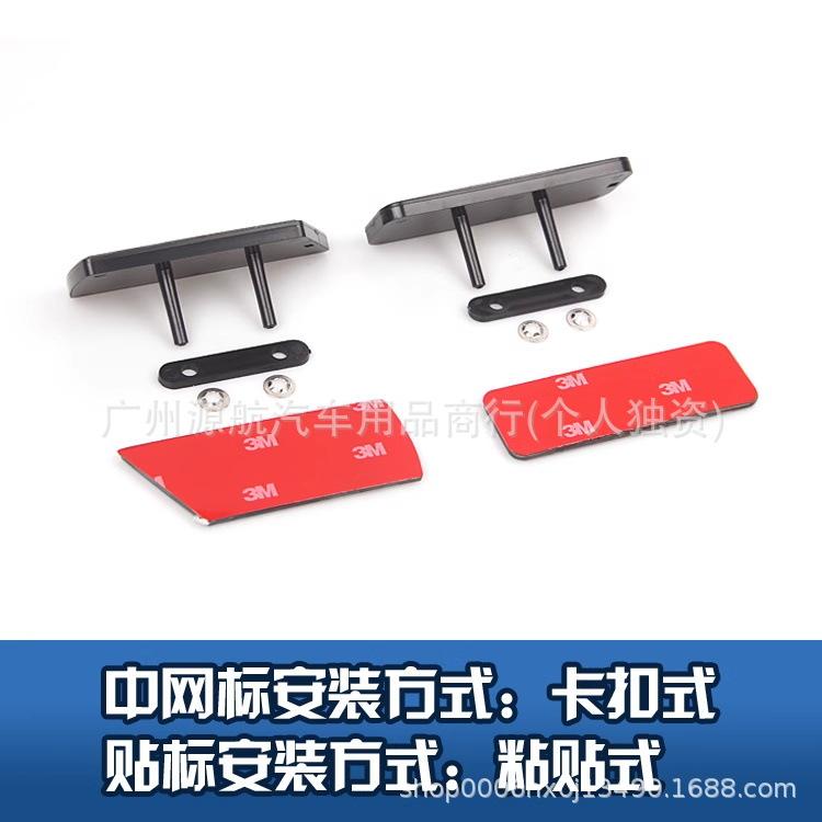 3D Grille Emblems for TRD, SI, BMW M, RS Sports Cars