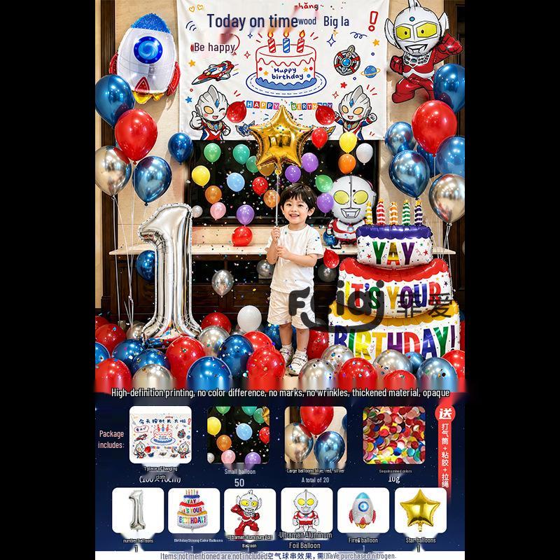 Ultraman Theme Birthday Balloon Set for Kids Party Decoration