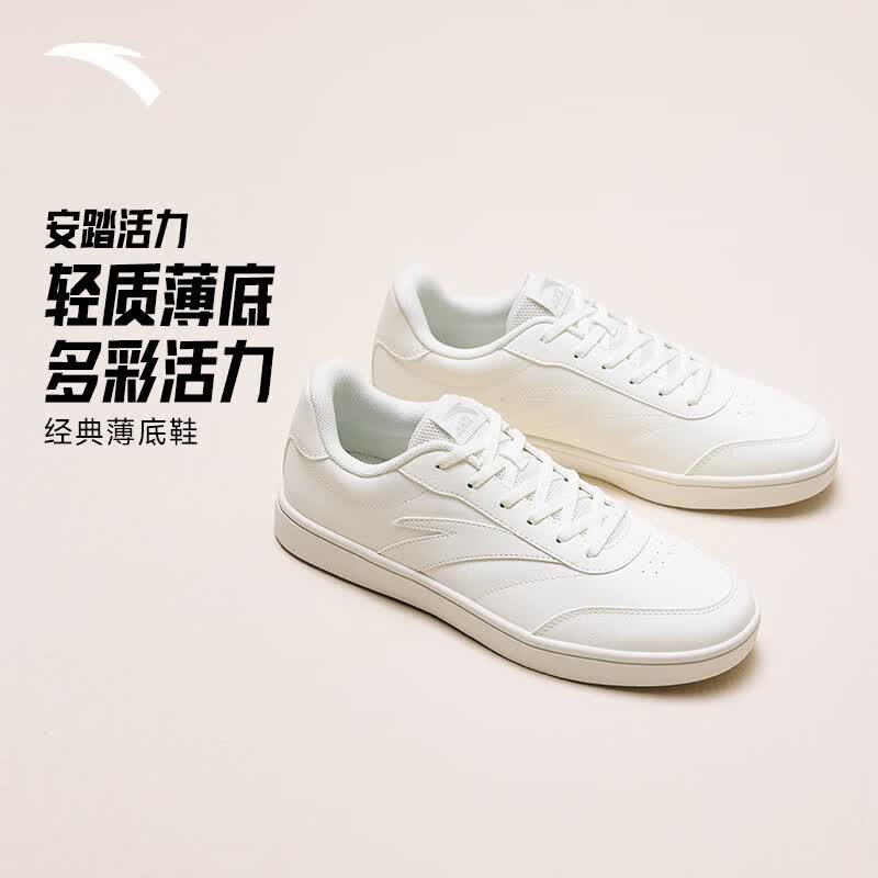 Anta Men's Casual Skate Sneakers