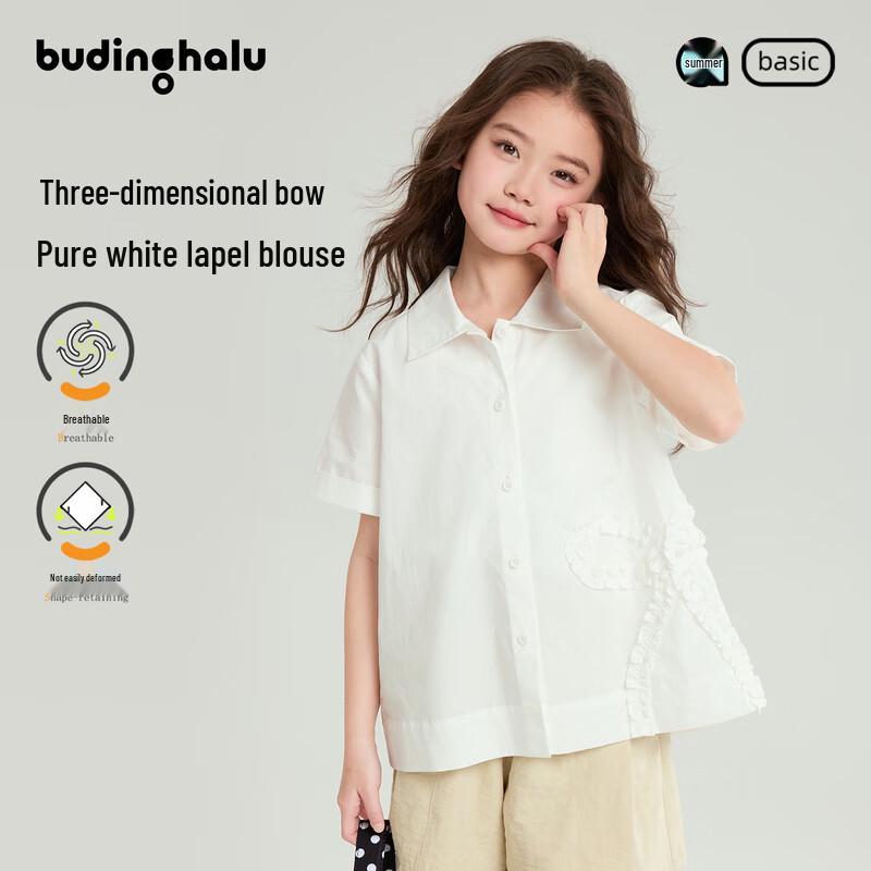 

Pudding Haru Girls Bowknot Short-Sleeve Shirt 120
